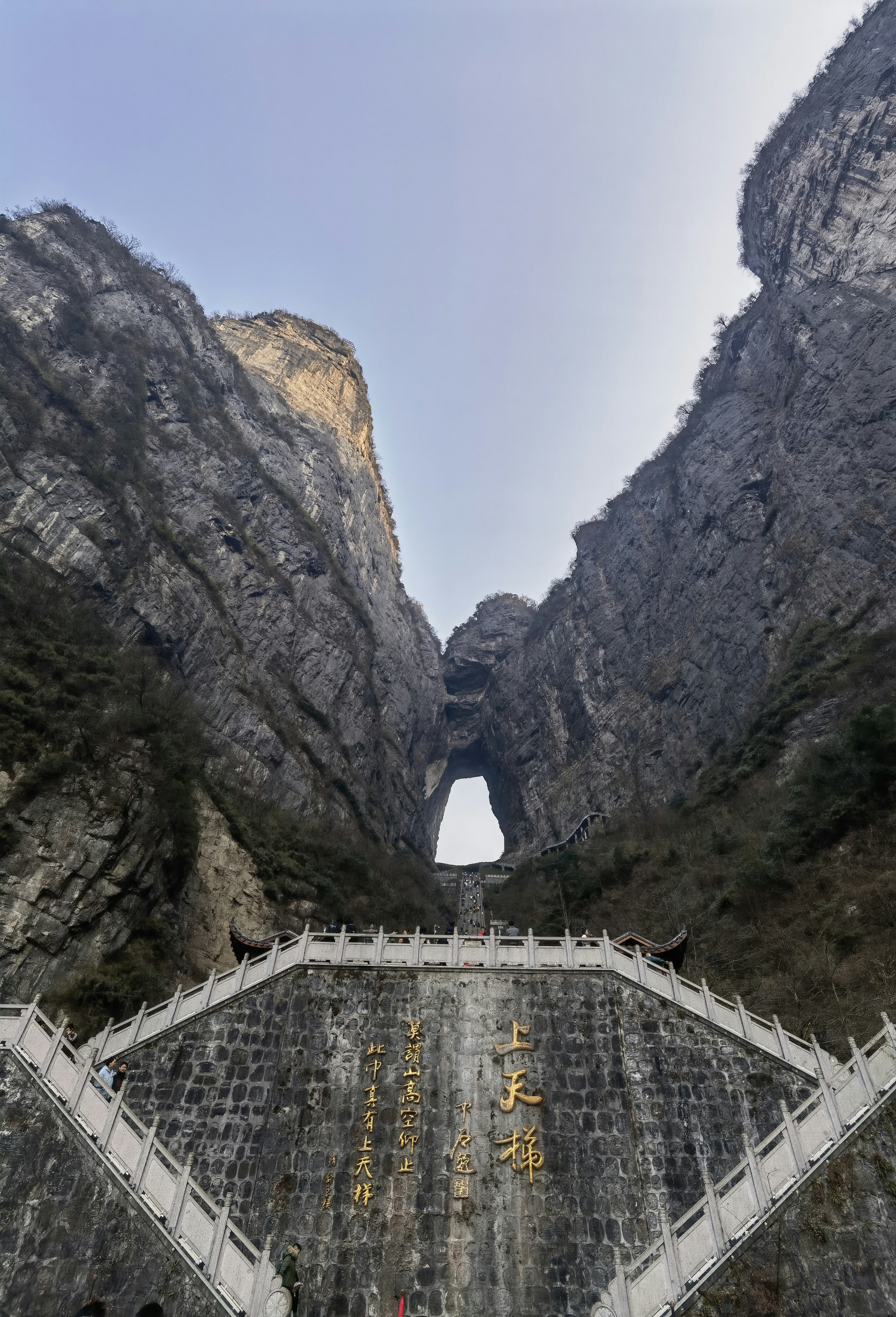 Tianmen Mountain