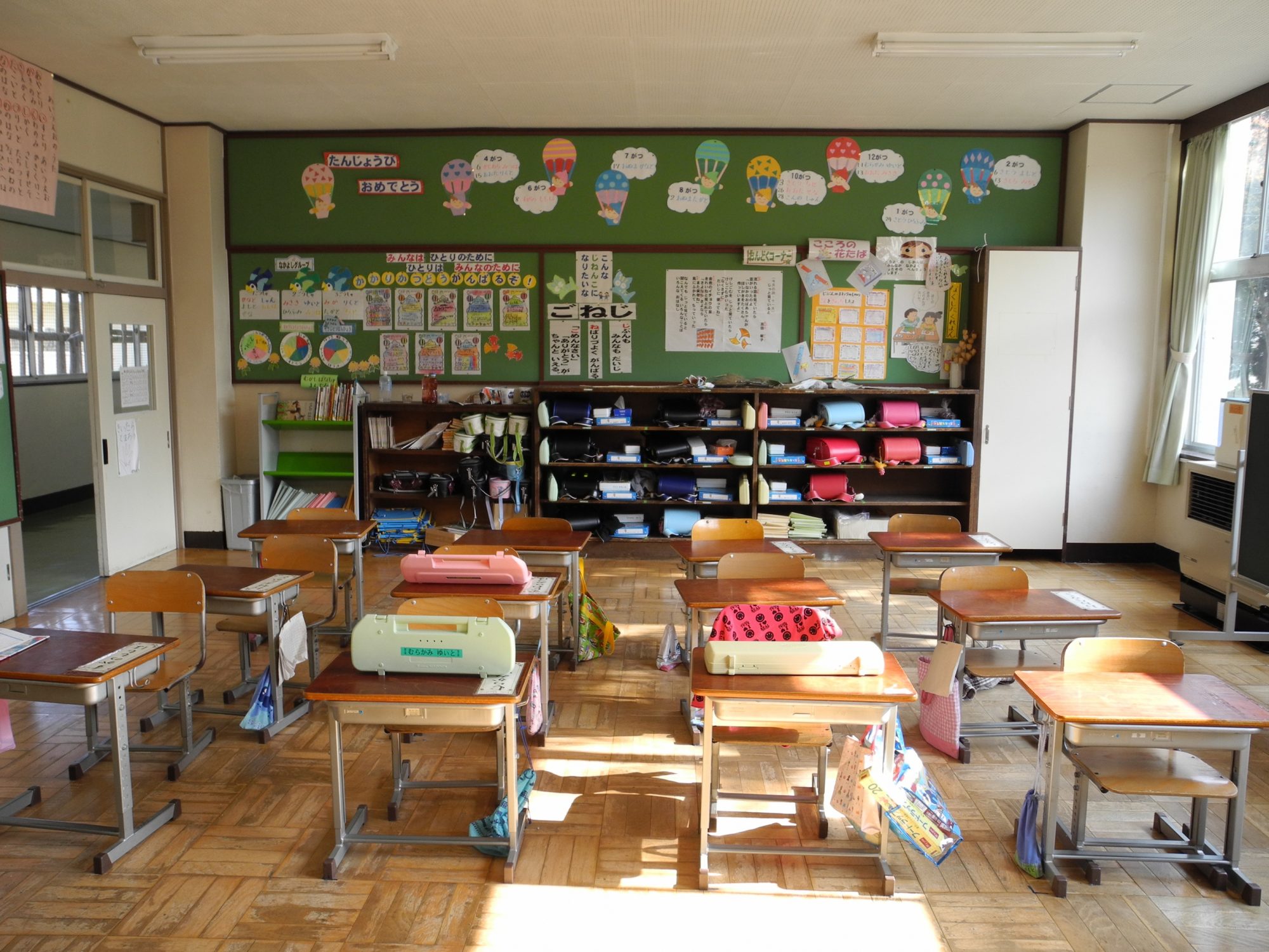 As salas de aula coloridas e com desenhos podem dificultar a aprendizagem dos miúdos