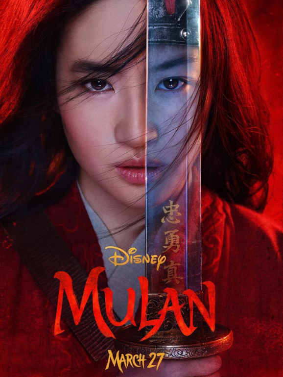 O poster oficial do filme foi lançado este domingo, 7 de julho 
