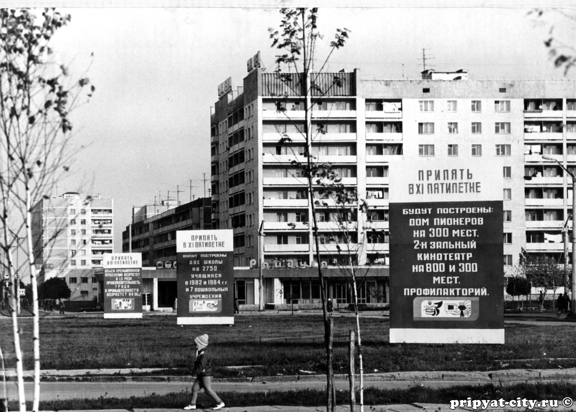 50 fotos que mostram como era Pripyat antes do desastre de Chernobyl