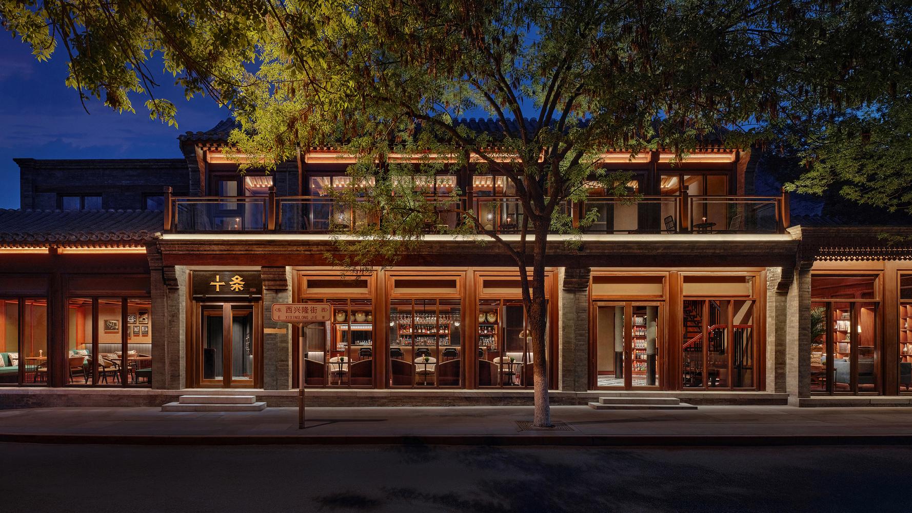 Mandarin Oriental Qianmen (Pequim, China) Mandarin Oriental Qianmen (Pequim, China)